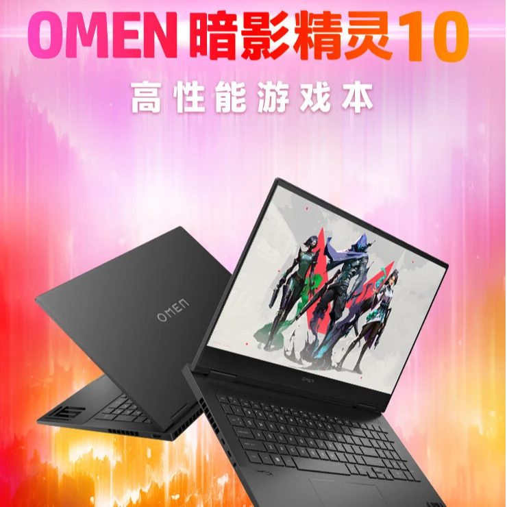 HP 暗影精灵10 14代 I7 4070显卡 3D设计建模渲染高刷新 高性能本
