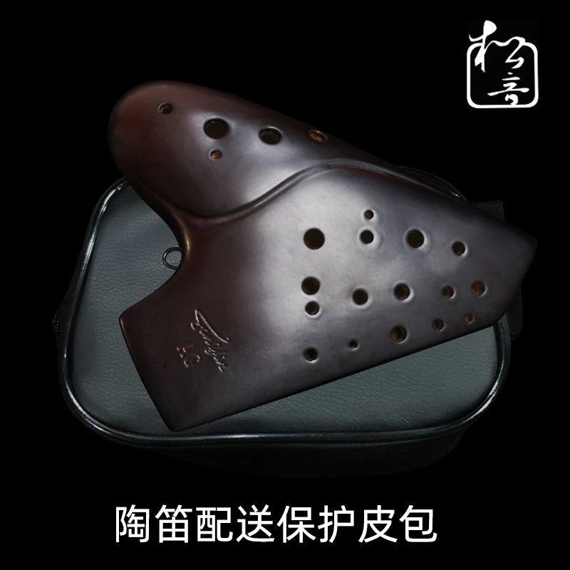 三管AG陶笛专业演奏级熏烧中音G调3管陶笛素烧复管宽多音域乐器