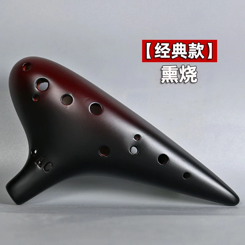 陶笛12孔 初学者乐器 专业演奏级十二孔ac调学生自学入门简单易学