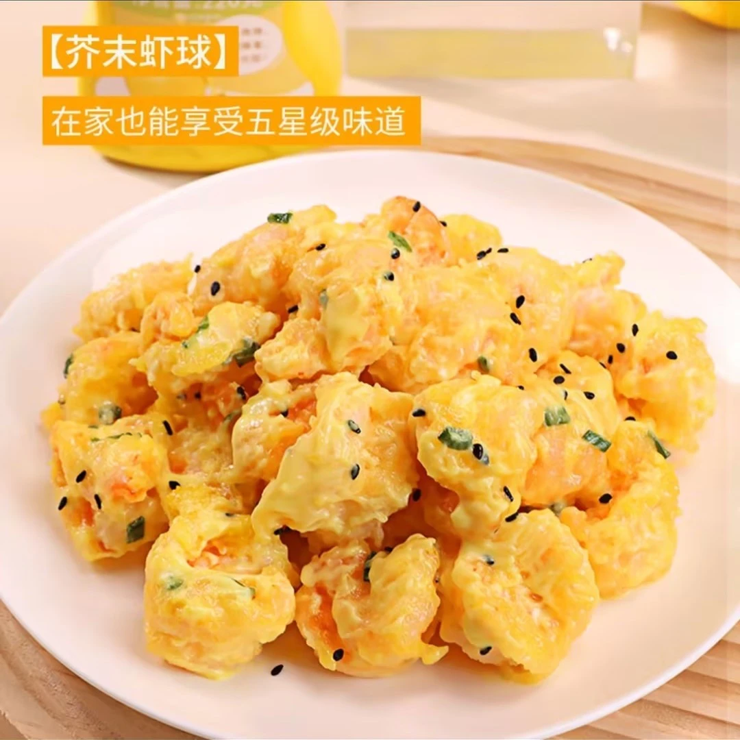 韩式蘸酱沙拉酱蜂蜜芥末炸鸡酱甜辣酱即食三明治汉堡包酱