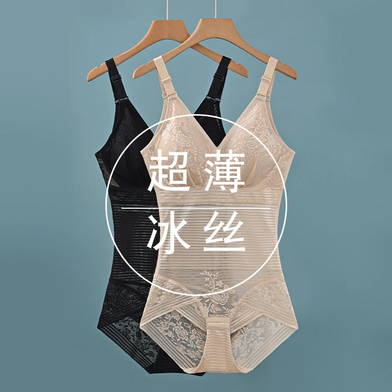 超薄吊带冰丝连体塑身衣夏季薄款收腹束腰带胸垫提臀束身美体内衣