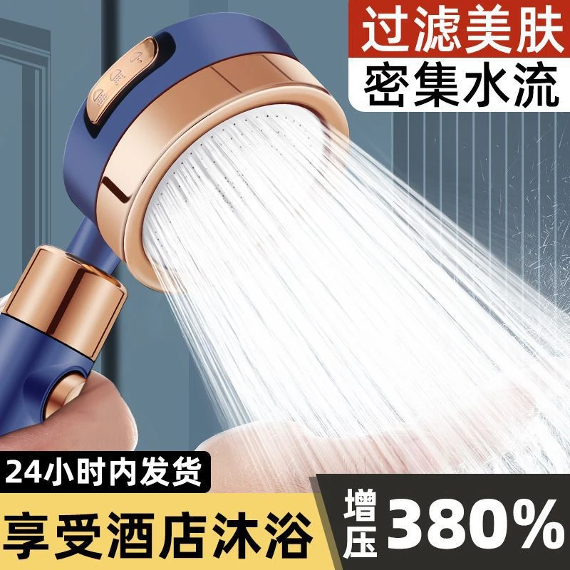 过滤增压花洒喷头淋浴超强大出水莲蓬头淋雨单个加压沐浴花酒套装