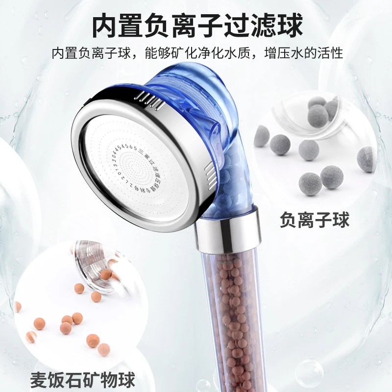 家装卫浴增压莲蓬头淋浴花洒喷头淋雨花酒洗澡单头淋浴头过滤通用
