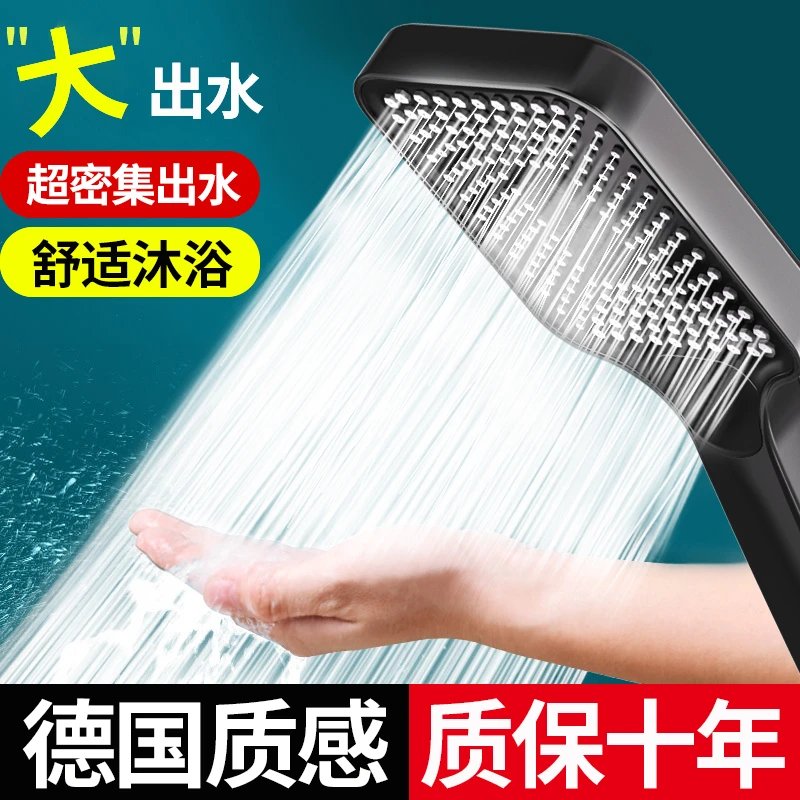 增压花洒喷头浴室家用淋浴加压浴霸水龙头热水器淋雨花晒花酒防堵