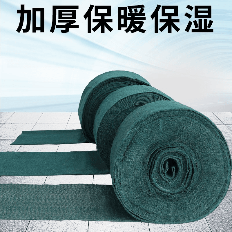 包树布裹树缠绕带园林树木绷带绿化苗木防寒保暖保湿布绿色无纺布