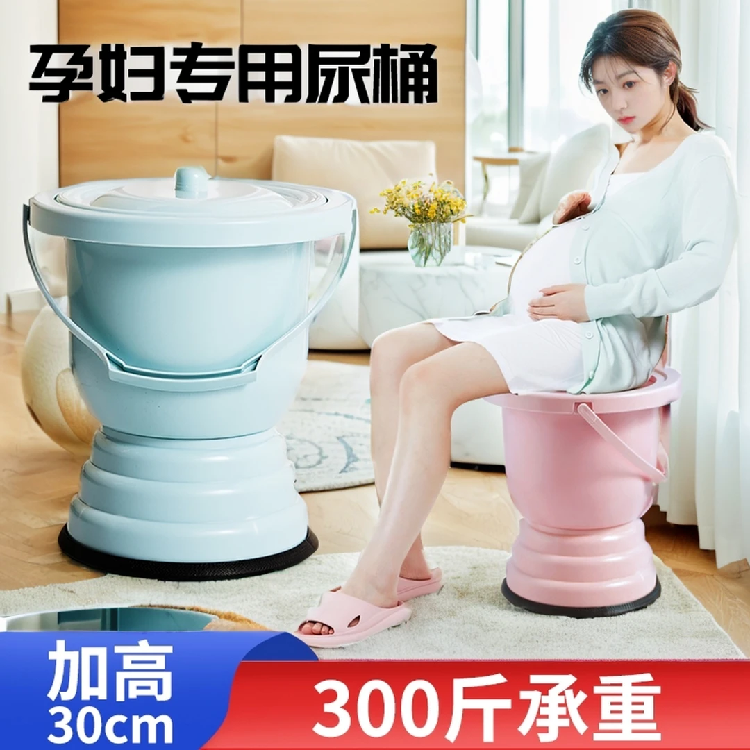 可坐孕妇儿童起夜女痰盂尿桶便盆尿罐加厚带盖手提家用老年人成人