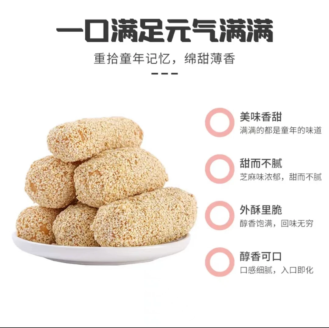 壹堂麻纯手工制作手工味美湖南特产蓼花糖健康美味小时候产品地道
