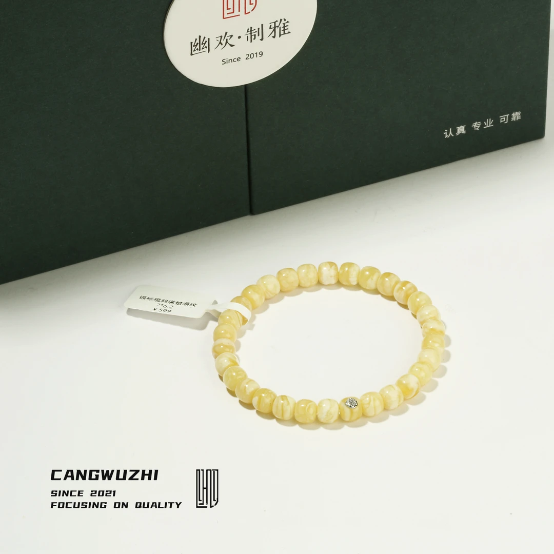 非金属手链 【藏物志】幽欢 7*6.2银标福利 满蜡顺纹