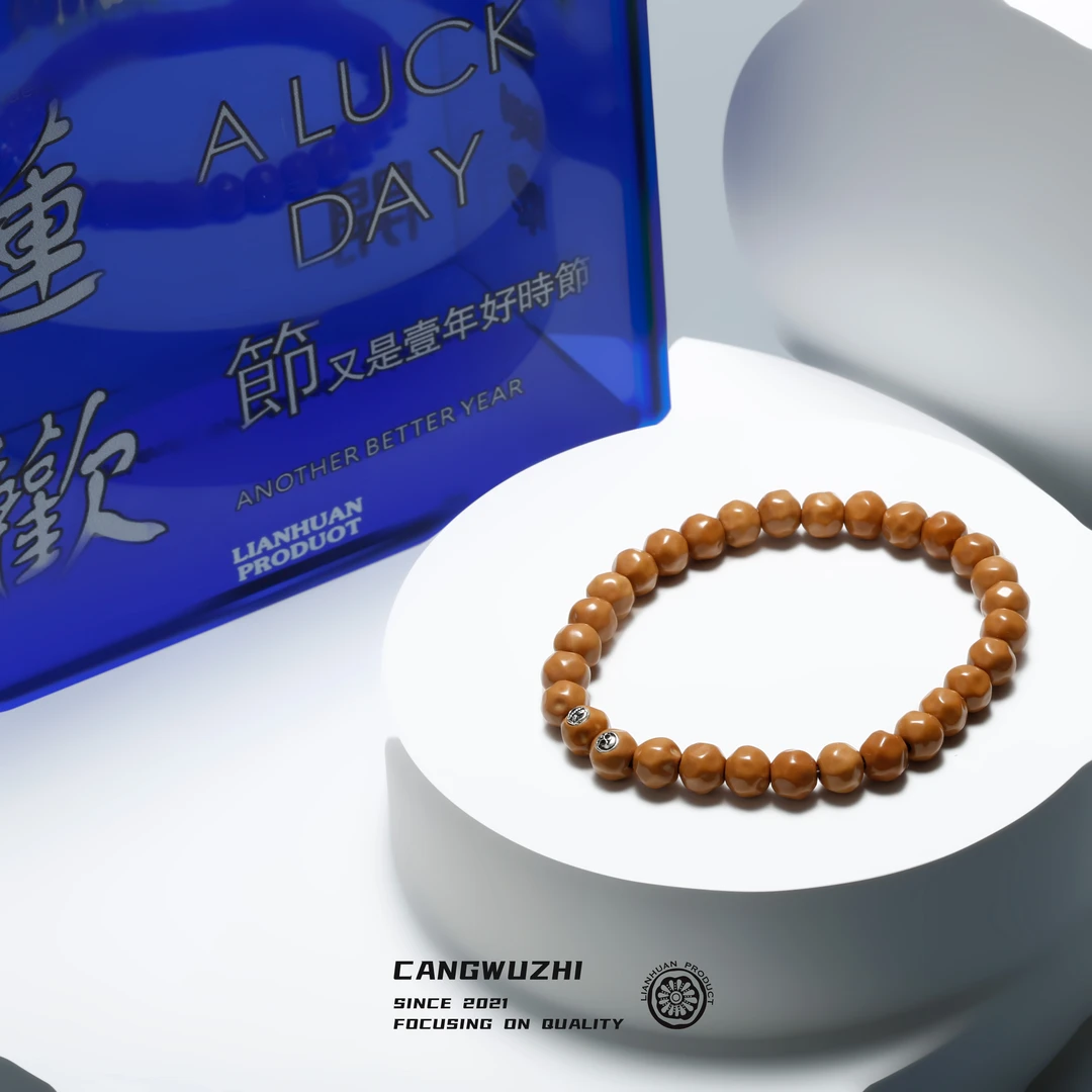 【藏物志】莲欢  唐莲银标单圈无相 橄榄核手串