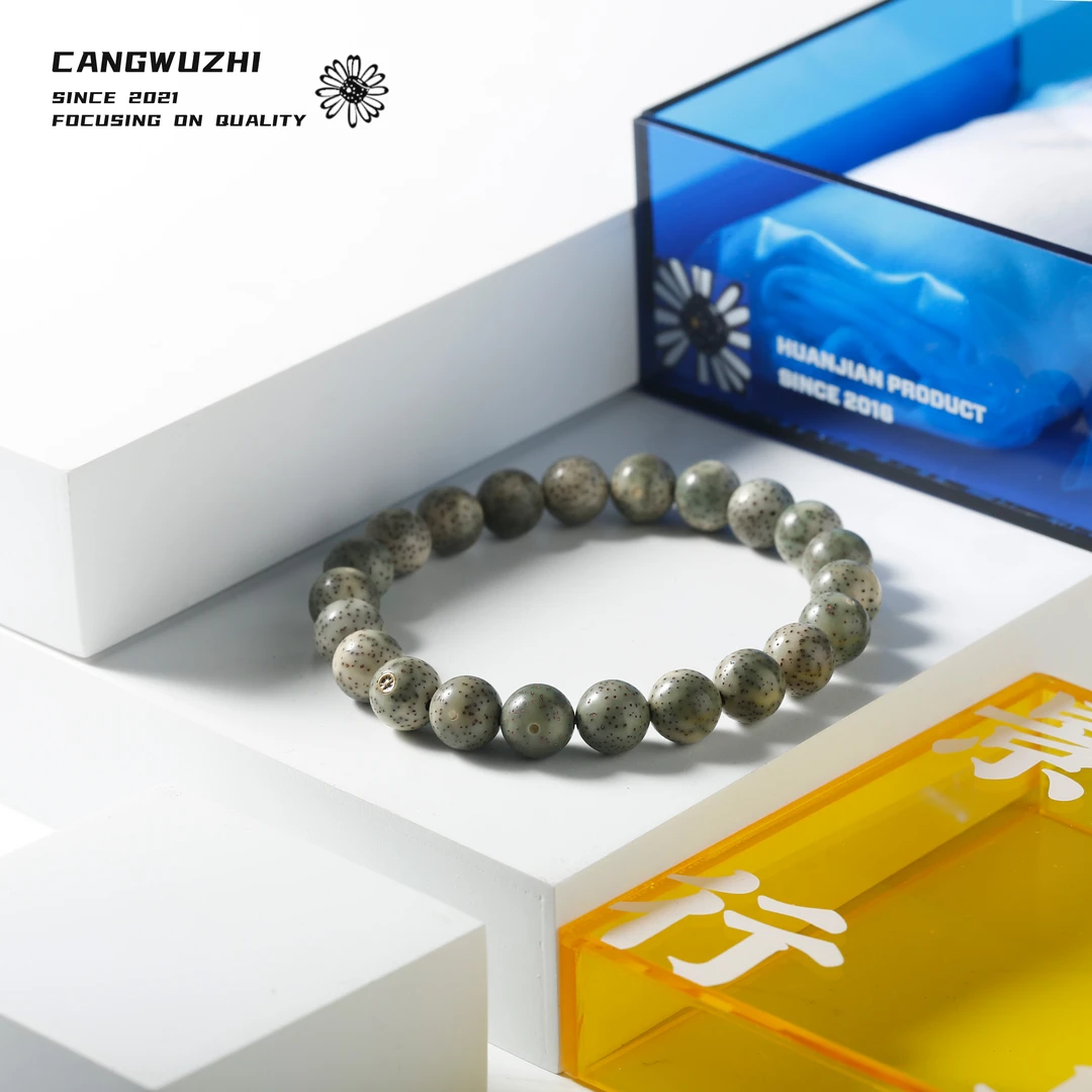 【藏物志】欢见 赛级圆珠 全玉化 星月菩提手串  9