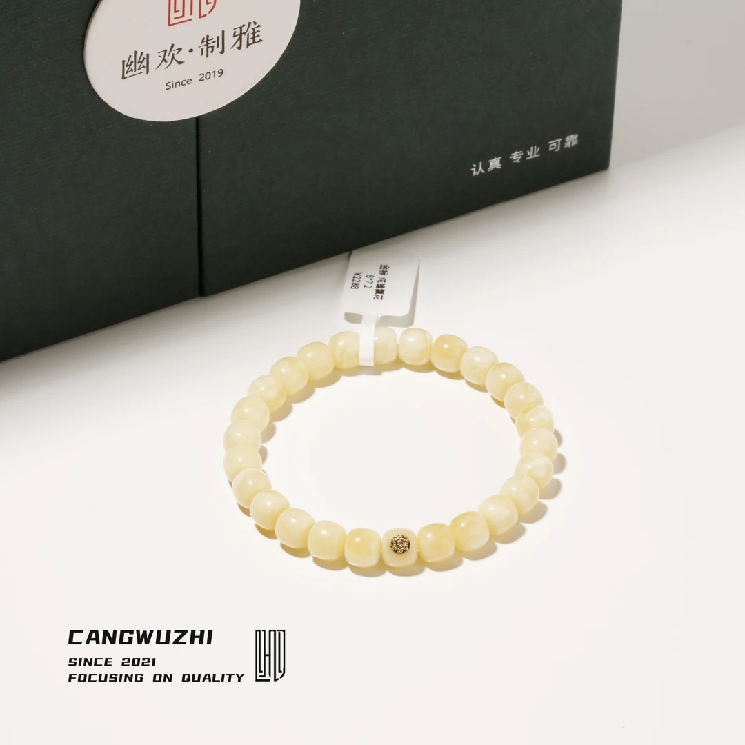 【藏物志】幽欢蜜蜡8*7.2金标纯蜡飘花