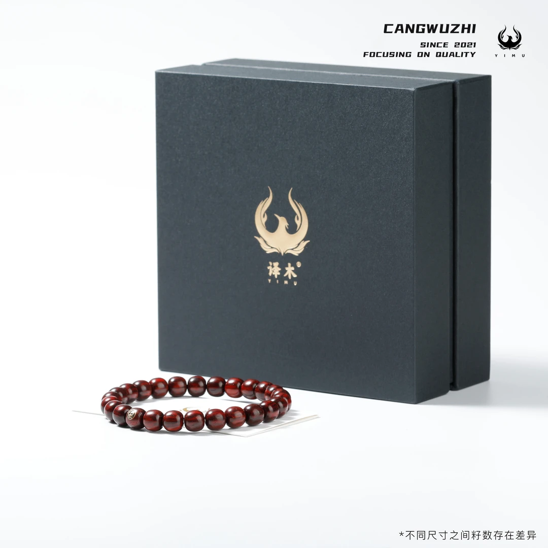 【藏物志】译木-紫檀-芝麻火 8.6