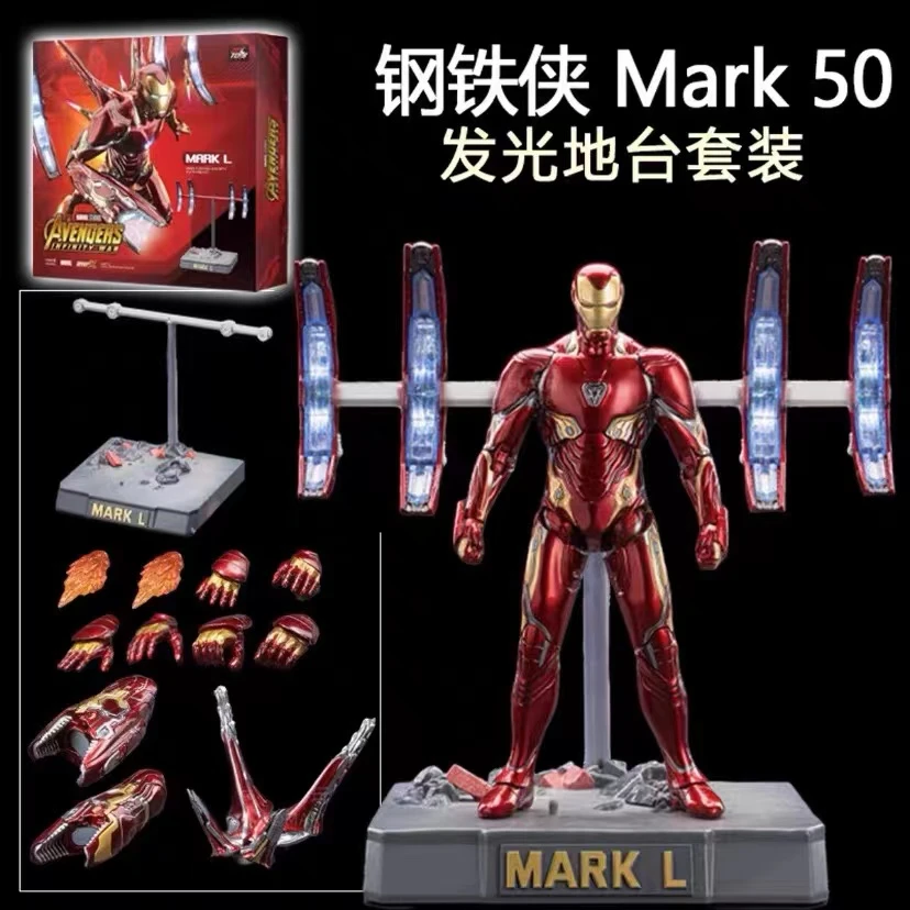 中动钢铁侠手办MK50马克85发光可动人偶模型玩具