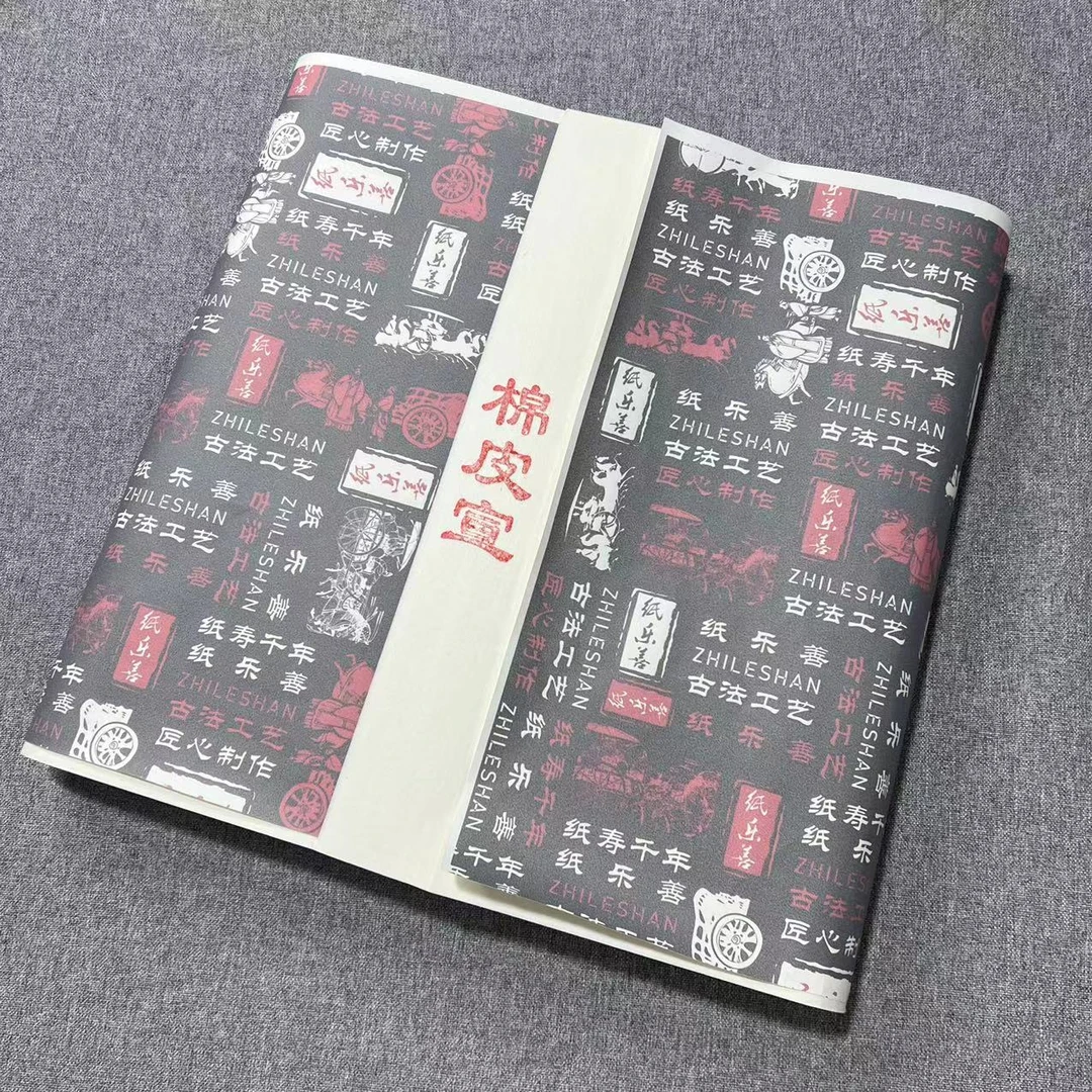 四尺对开棉皮双宣加厚作品级书法国画专用纸100张