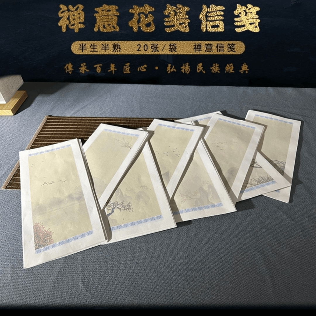 【纸乐善】微喷古意小手扎小楷诗词宣纸毛笔书法半生熟专用十件包邮