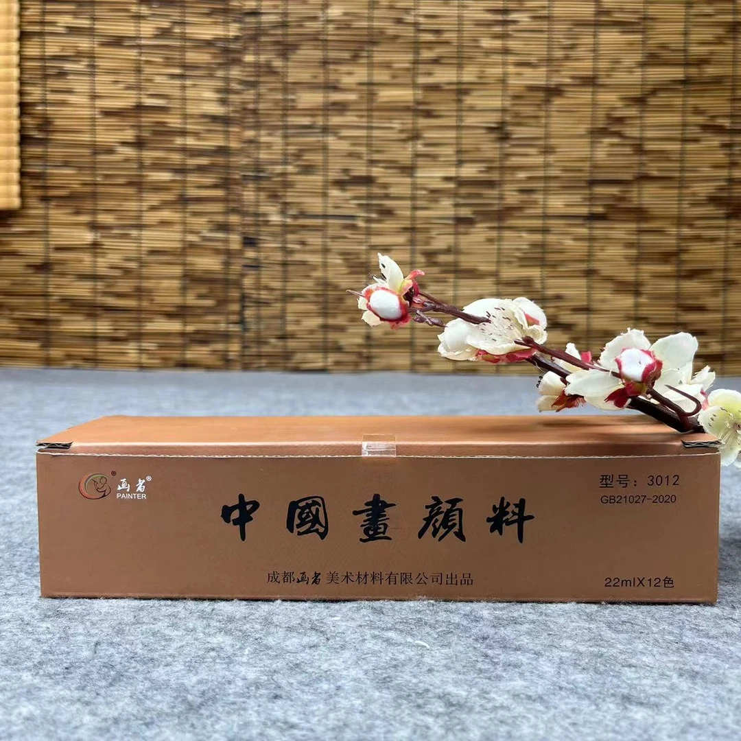 画者中国画颜料水墨画颜色丰富多彩书画专用