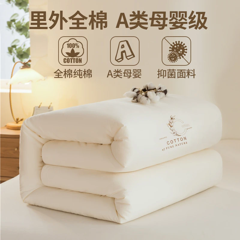 正宗新疆棉花被子秋冬款纯棉被芯100全棉单双人学生宿舍四季通用