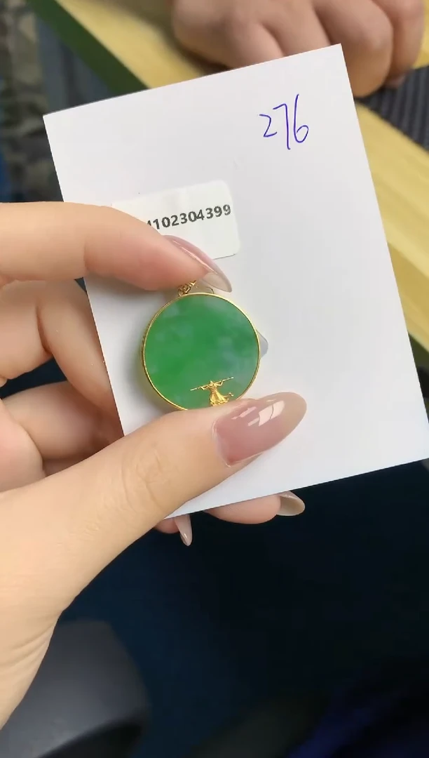 【闪购商品】翡翠颈饰18K金镶嵌天然翡翠A货，276