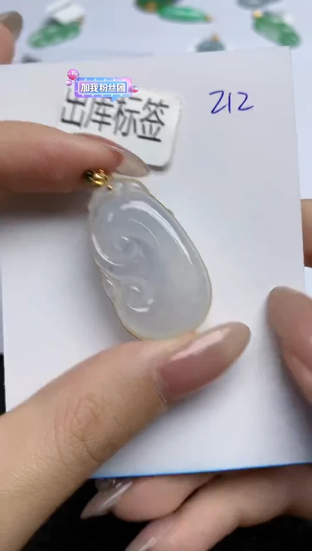 【闪购商品】翡翠颈饰18K金镶嵌212天然翡翠A货