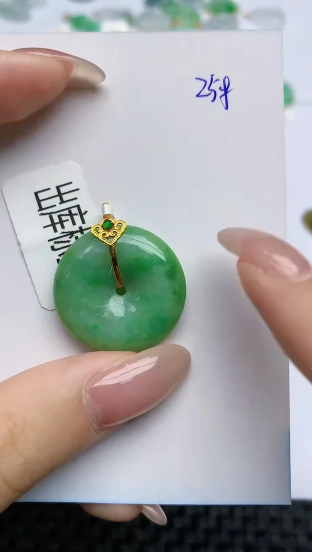 【闪购商品】翡翠颈饰18K金镶嵌天然翡翠A货，