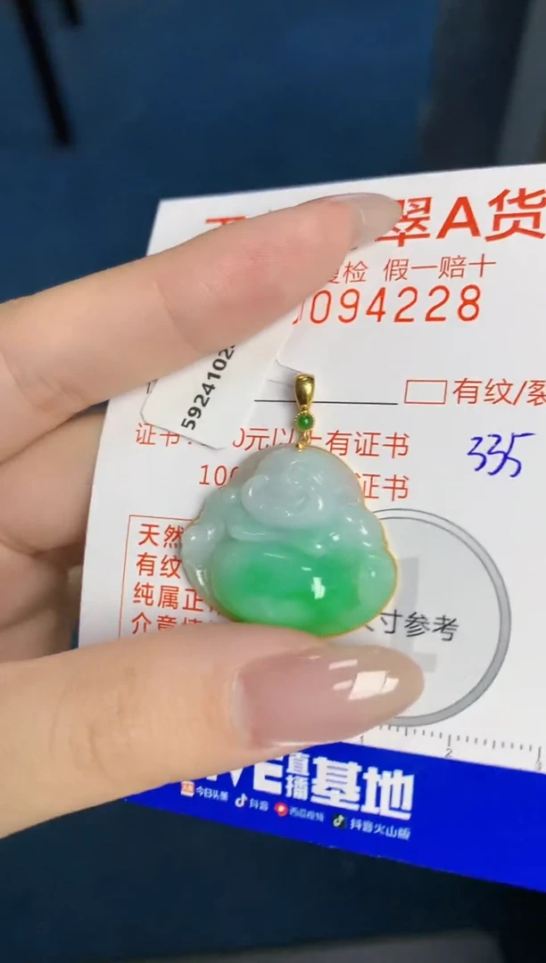 【闪购商品】翡翠颈饰18K金镶嵌天然翡翠A货，