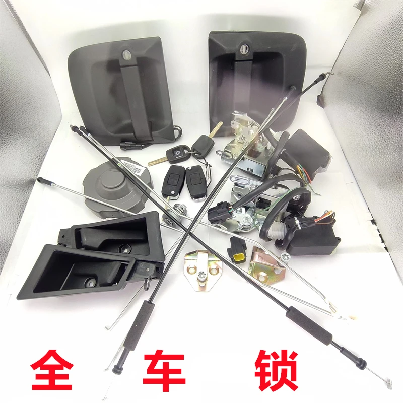 适用豪沃TX T5G汕德卡C7H G7全车锁车门锁点火锁油箱盖锁三锁合一