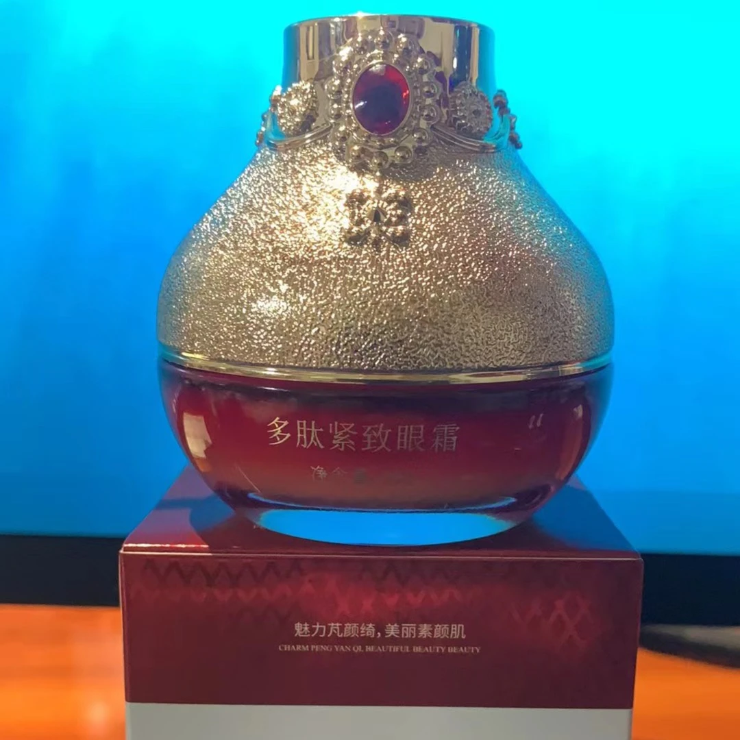 芃颜绮多肽紧致眼霜