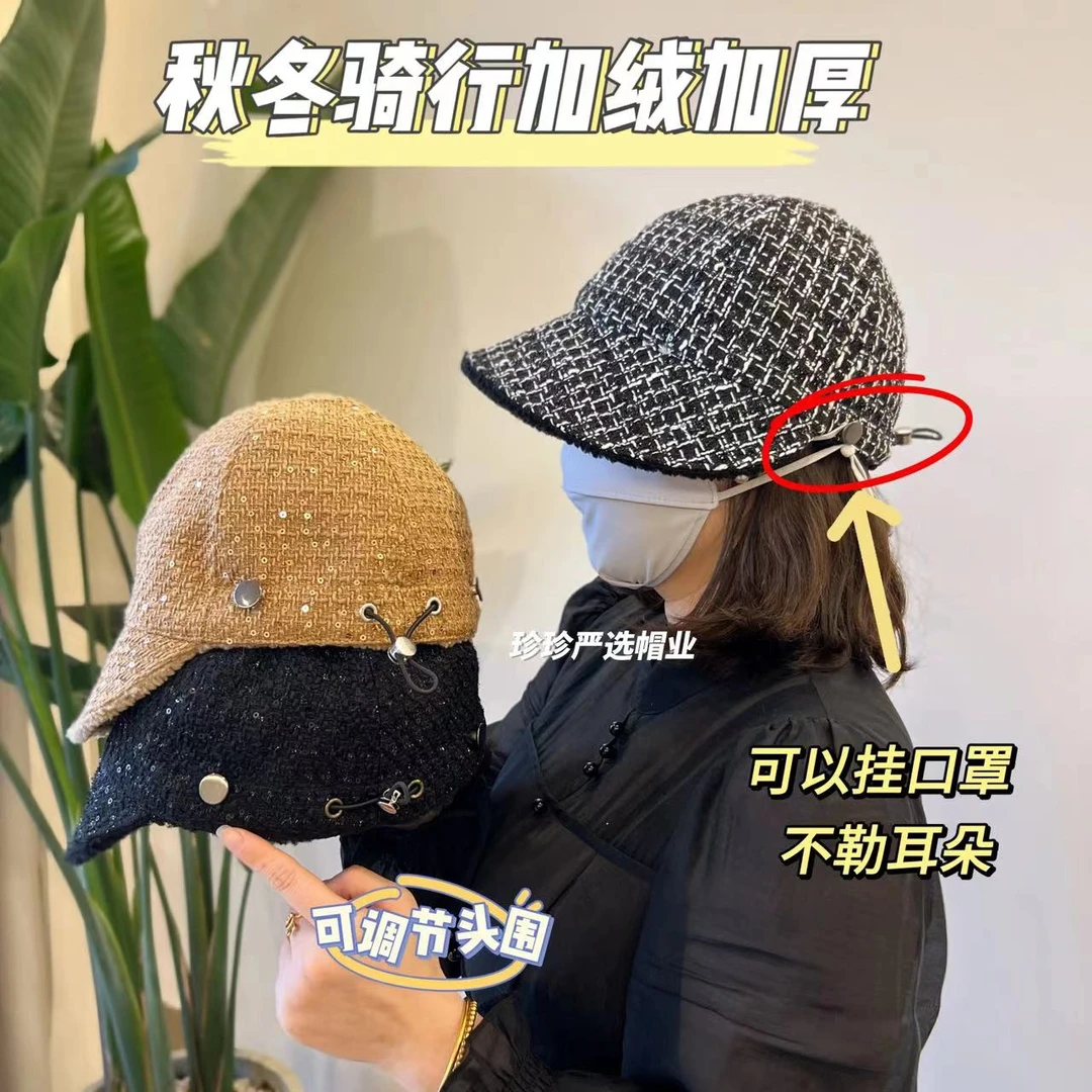 帽子女加绒加厚冬季保暖可挂口罩亮片黑色鸭舌渔夫帽骑行马术帽潮