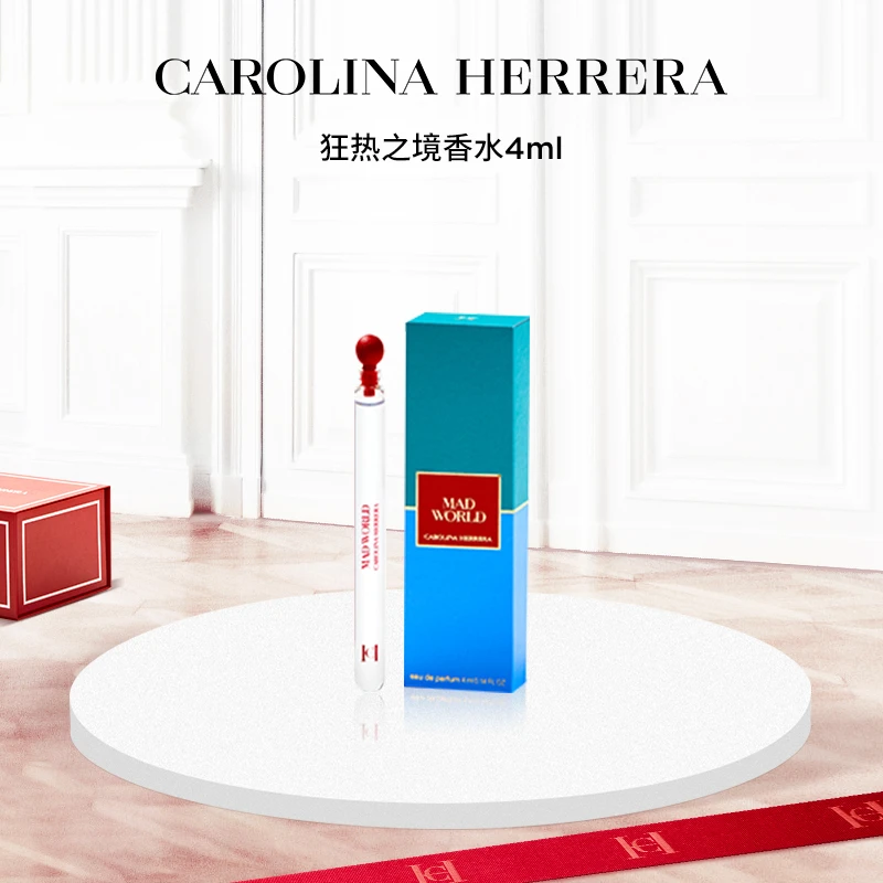Carolina Herrera幸运幻旅经典狂热之境持久留香柑橘绿叶调4ml