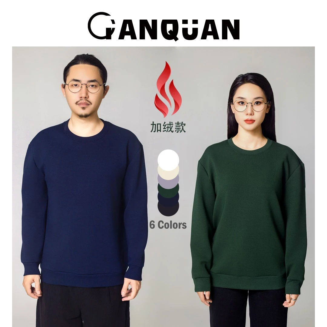 【梵圈】男女同款加绒圆领卫衣百搭简约轻奢时尚保暖休闲长袖打底