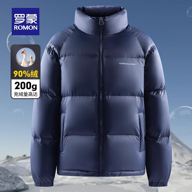 【衣哥专属】罗蒙羽绒服秋冬新款短款面包服立领保暖简约潮流外套