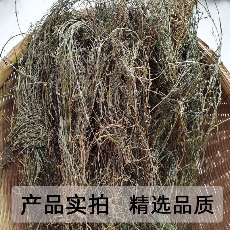 新货干品百花山白花蛇舌草白花蛇舌草乌骨白花蛇舌草250克