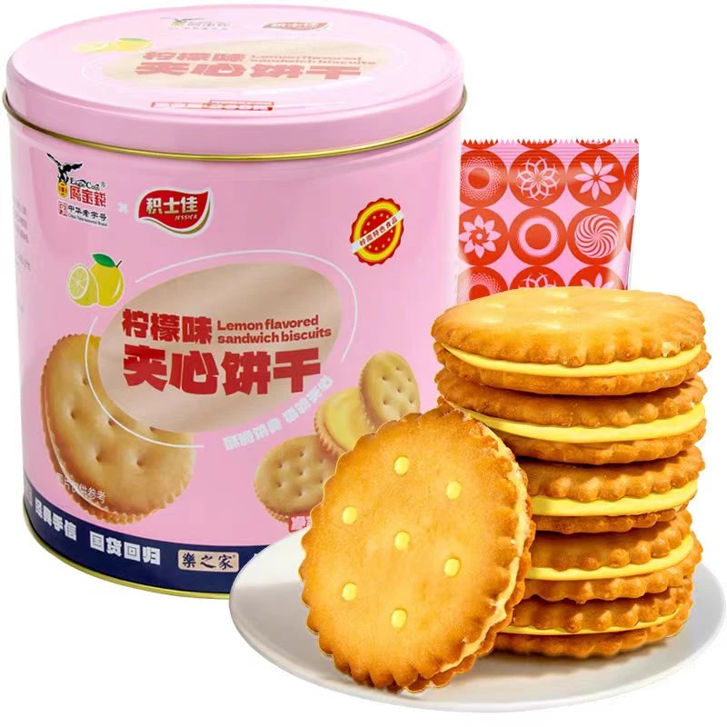 积士佳柠檬夹心饼干随机口味随机发