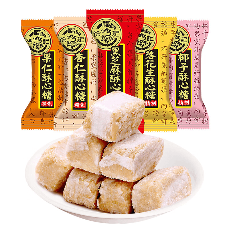 徐福记散装花糖果酥脆工艺制作品质味道口味吃糖美味