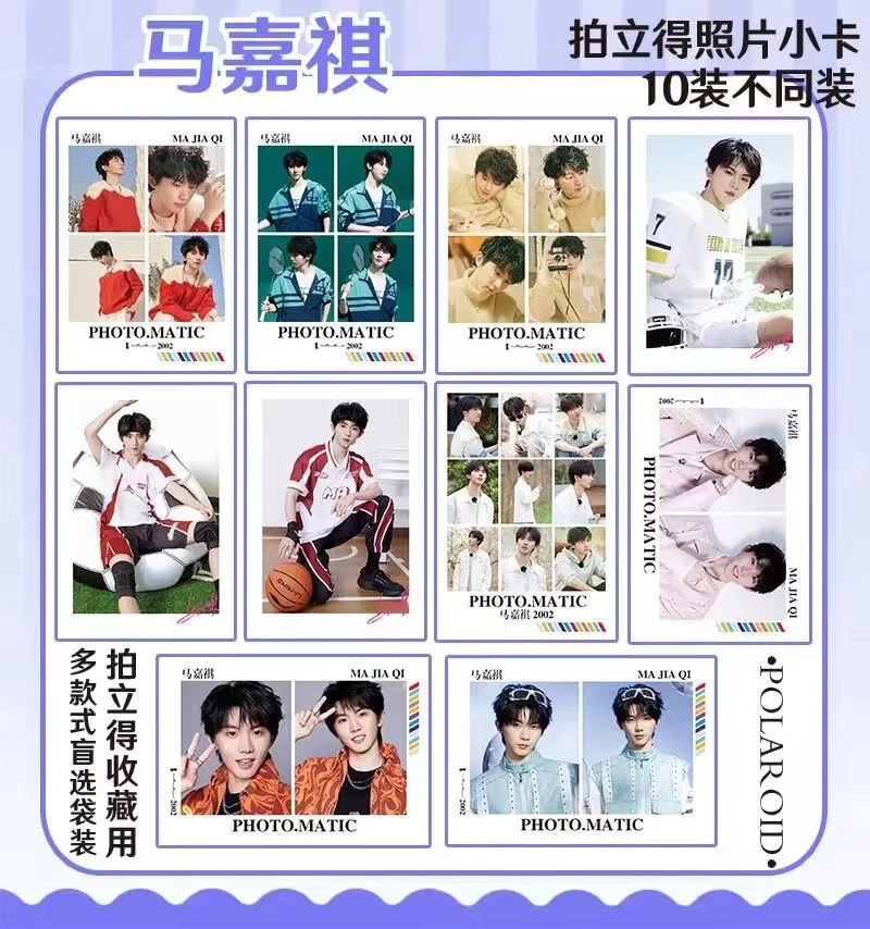 高透亮膜拍立得本册 一包含两宫+四宫+九宫格+拍立得十张不同混装