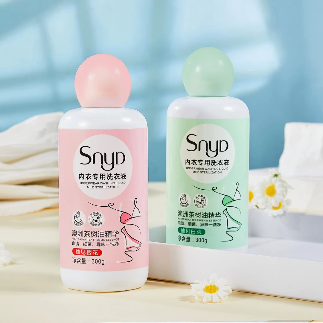 直播间福利 去污抑菌温和亲肤除异味内衣内裤持久留香洗衣液
