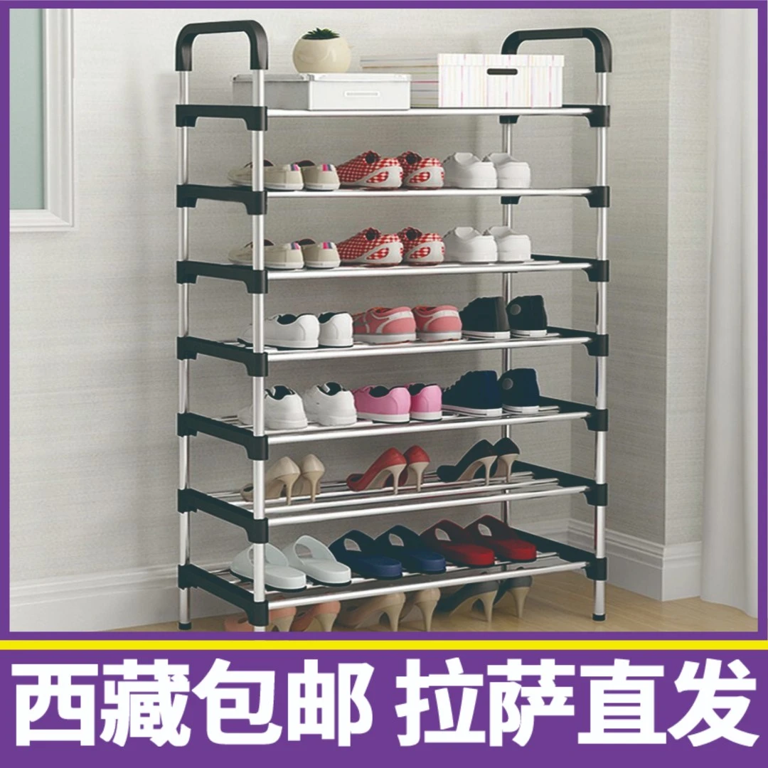 拉萨发货西藏包邮简易鞋架多层组装简约防尘收纳架门口家用经济型