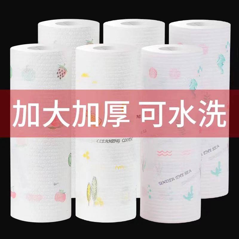 西藏包邮懒人抹布一次性厨房干湿两用家务清洁厨房纸专用纸洗碗布