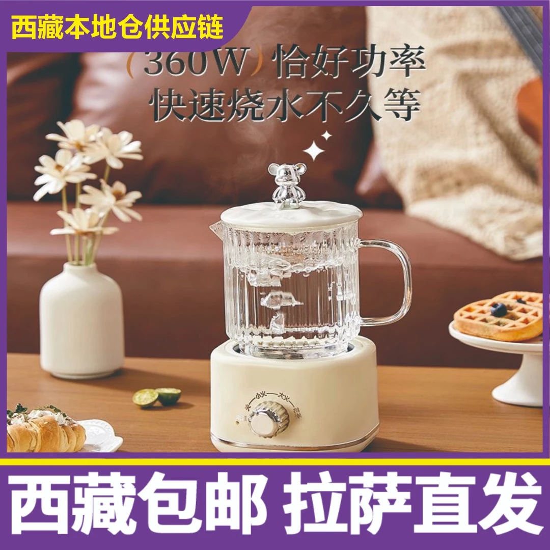 西藏包邮养生办公室家用保温迷你自动小型煮茶多功能玻璃花茶茶壶