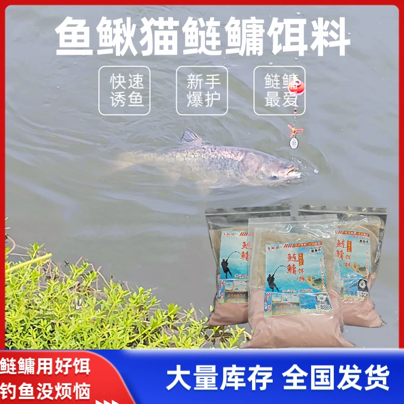 鲢鳙饵料酸臭味鲢鳙饵料1000克江河湖泊池塘浮钓大头鱼首选饵料
