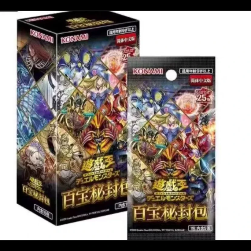 游戏王【拆盒】【mik】百宝秘封包BB01 卡牌盲盒需拆