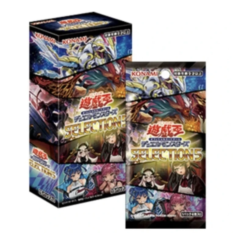 游戏王【拆盒】【玉子酱】SE5日版散盒 卡牌盲盒需拆