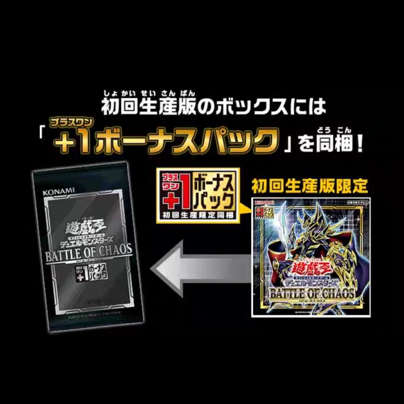 游戏王【拆包】【33】LINK 卡牌盲盒需拆