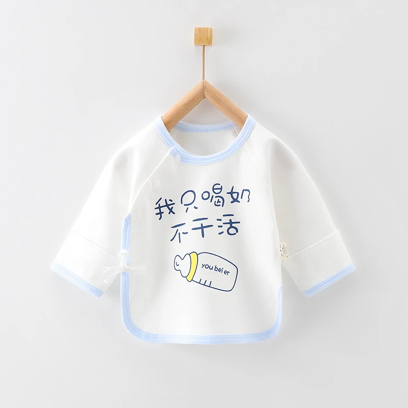 （新生儿）婴蒂 四季款无骨半背衣