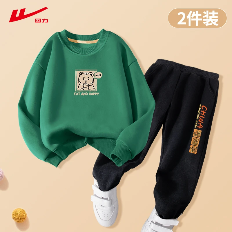 回力童装儿童套装2025新款春秋款男童酷帅秋装中大童女童秋季卫衣