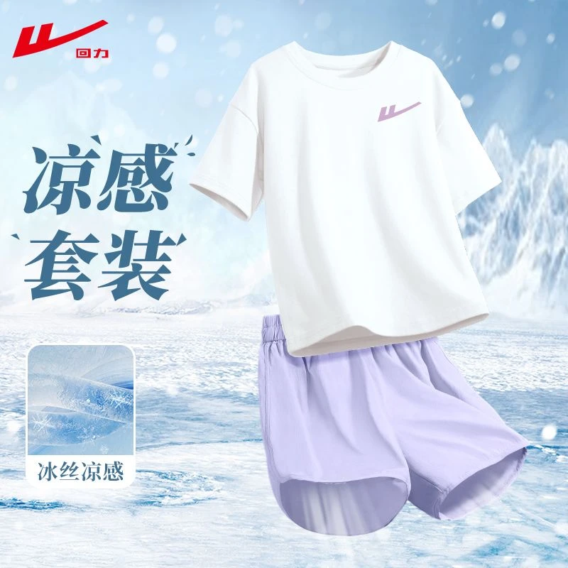 回力童装女童夏装女孩运动套装儿童夏季新款短袖速干短裤两件套潮