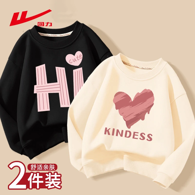 回力女童卫衣春秋款2024新款儿童上衣加绒女孩秋装女大童秋款秋冬