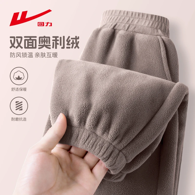 回力童装儿童奥粒绒裤冬款加绒裤子男童休闲裤女童双面绒保暖长裤