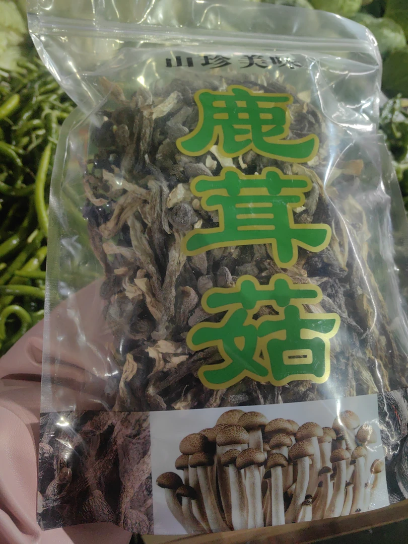干鹿茸菇约500g（生鲜下单不支持退货，请慎拍。）