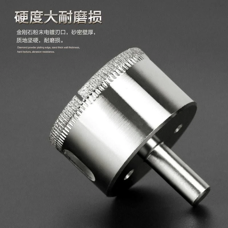 瓷砖开孔玻璃打孔神器金刚砂陶瓷玉石磨圆打孔钻孔大理石钻孔工具